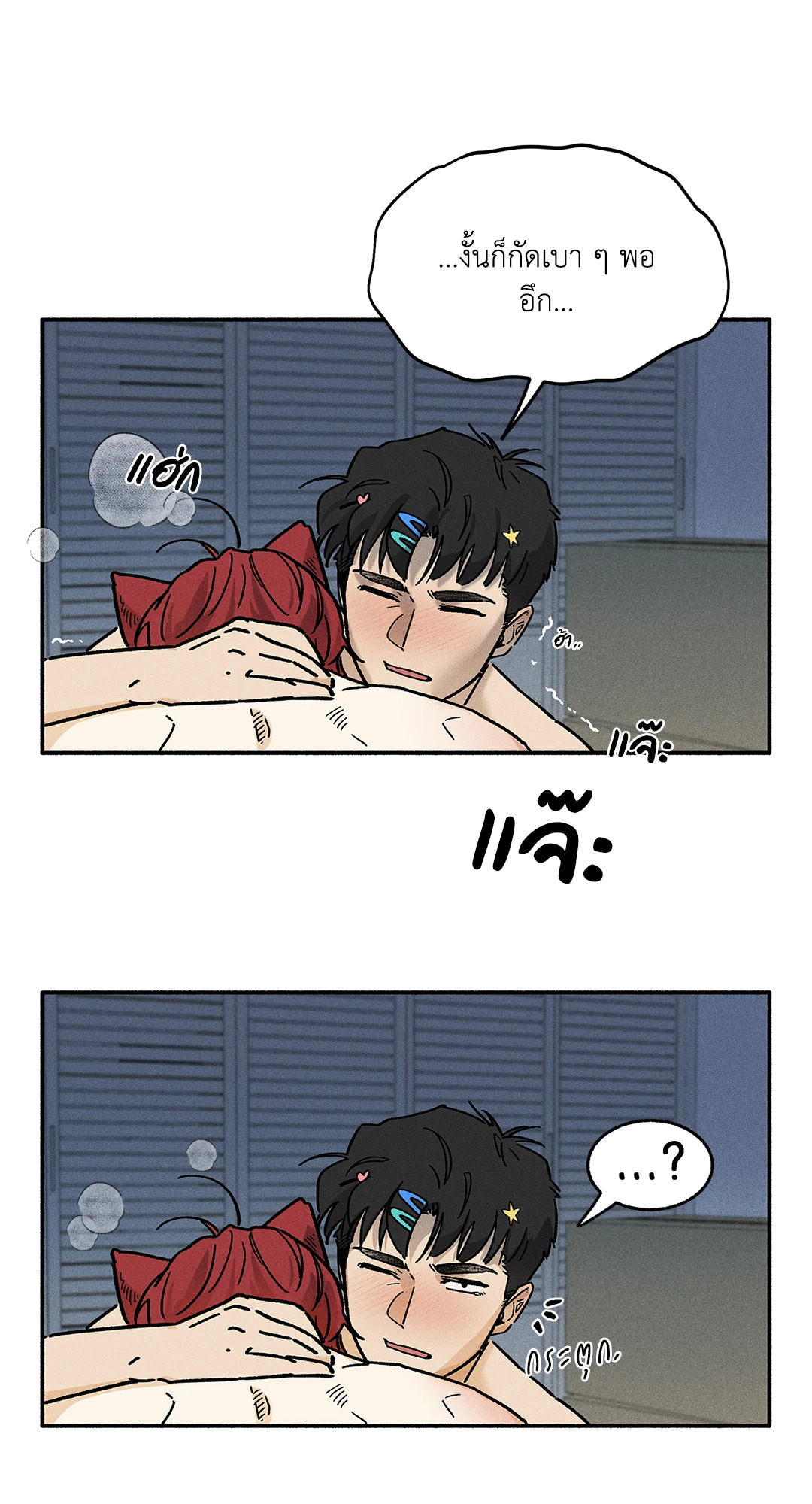 หน้า 71
