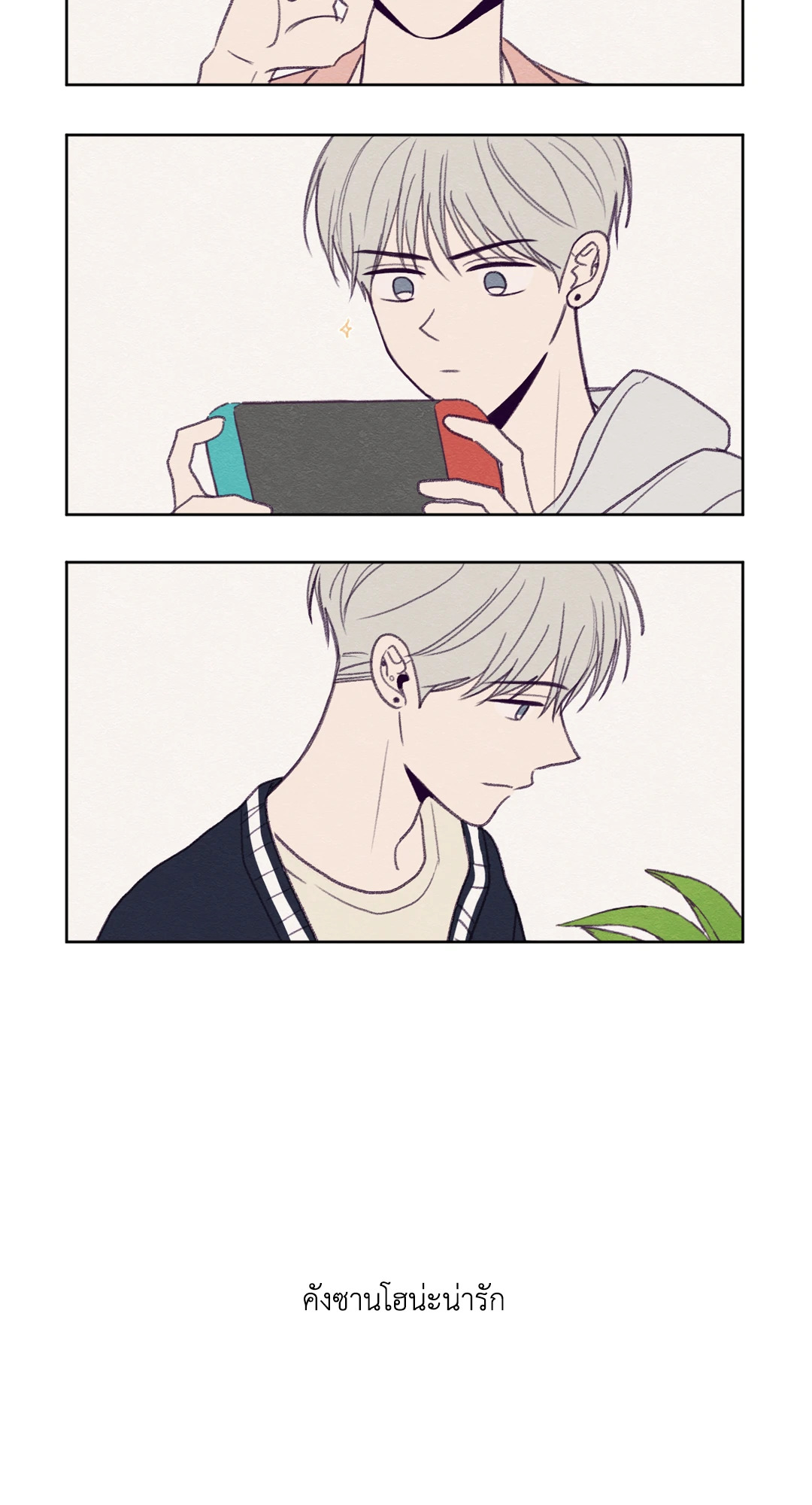 ViewFinder ตอนที่ 86.2 - รูปที่ 2