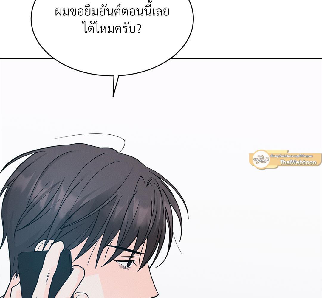 หน้า 75