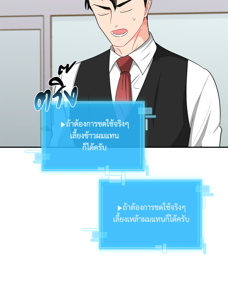 หน้า 76