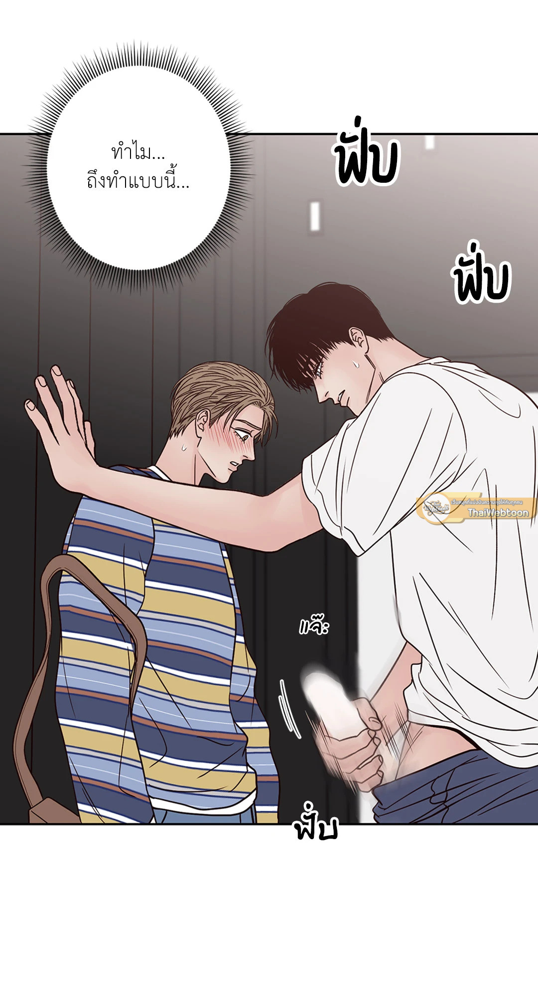 หน้า 53