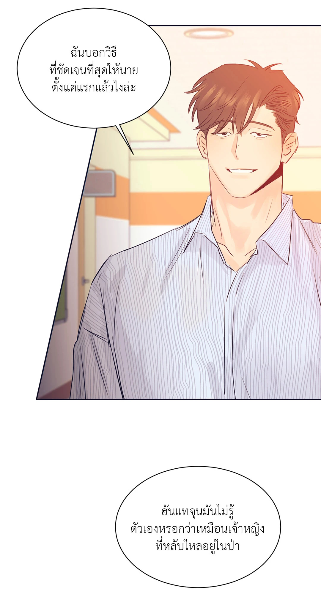 หน้า 25