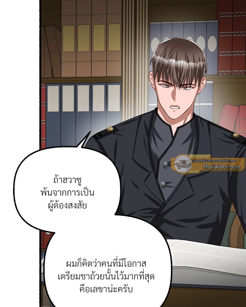 หน้า 102