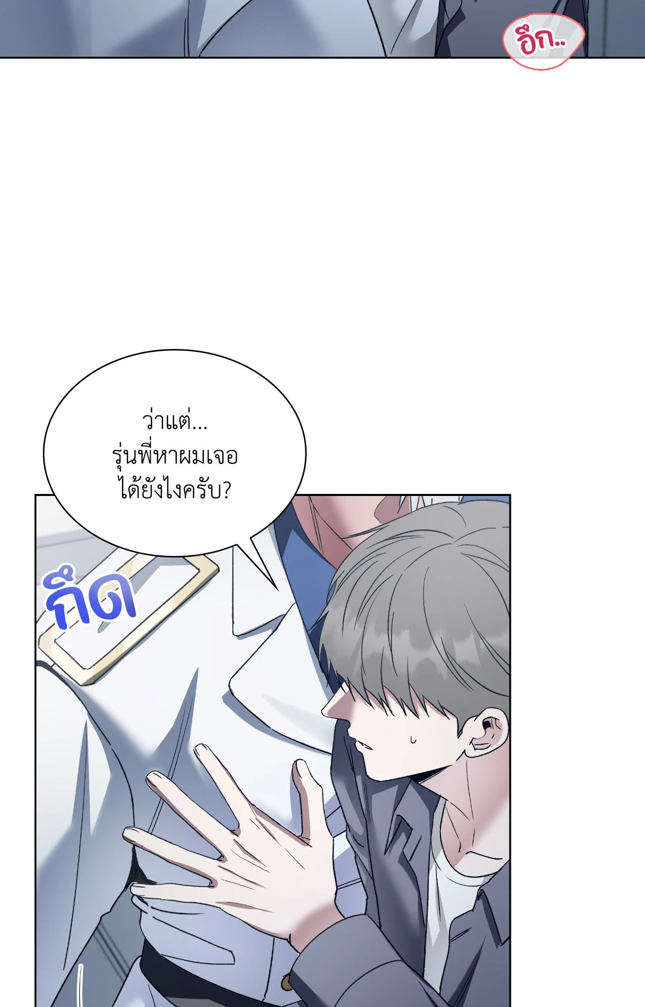 หน้า 27