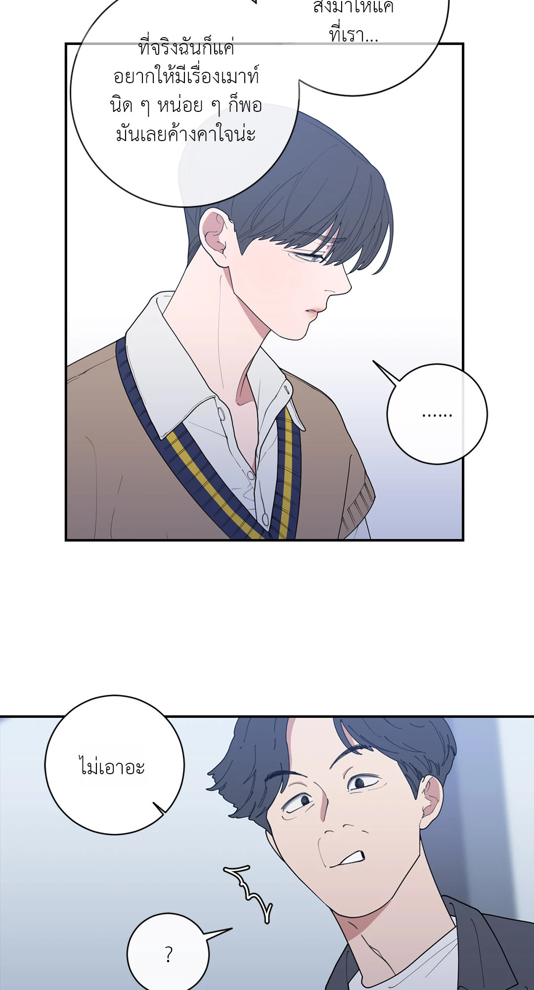 หน้า 73
