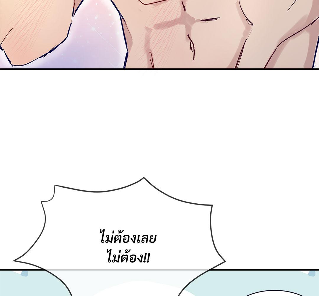หน้า 113