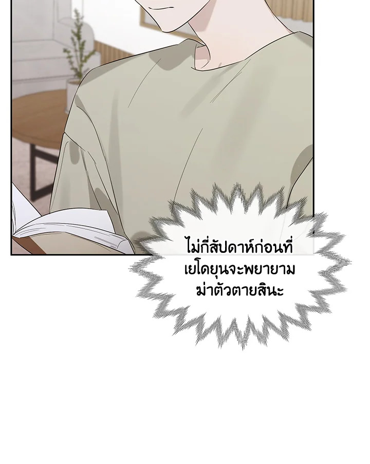 หน้า 79
