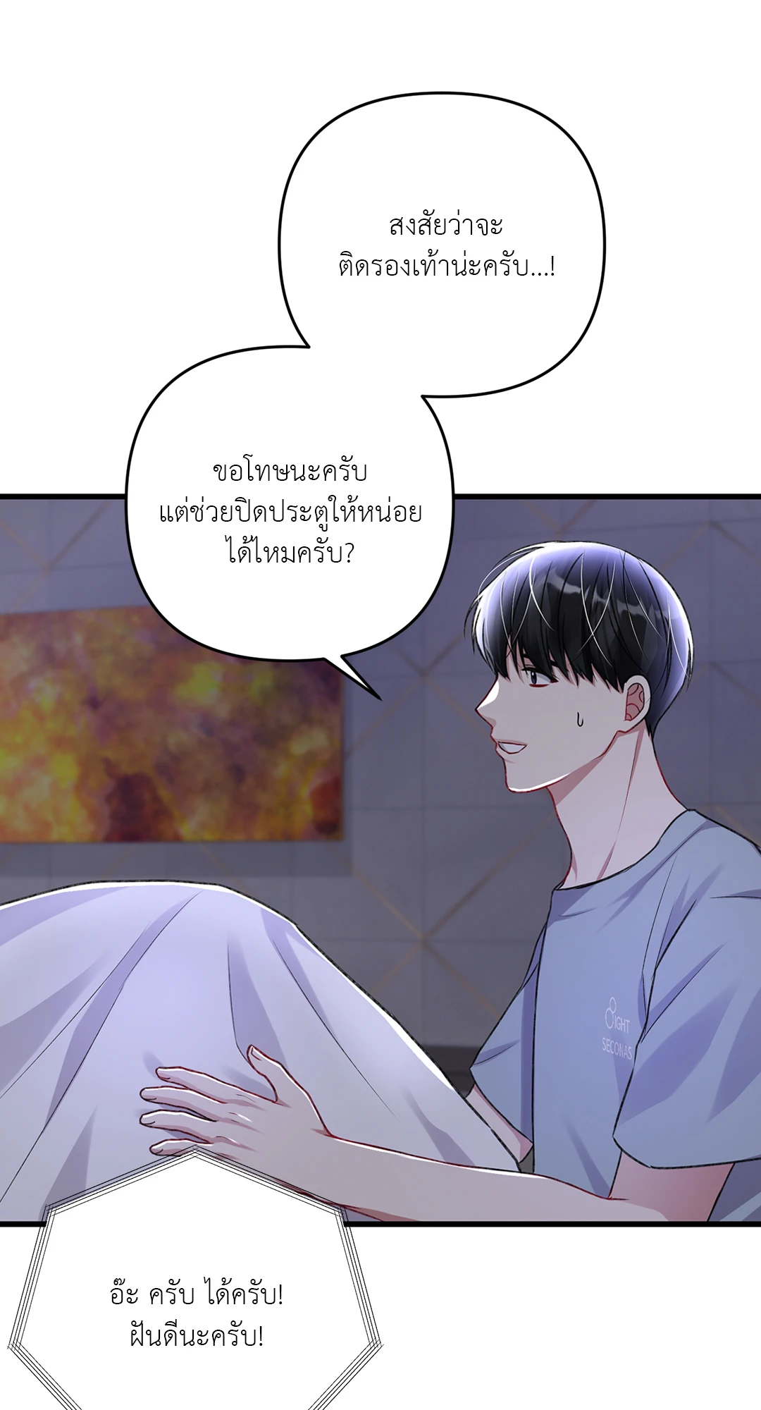 หน้า 58