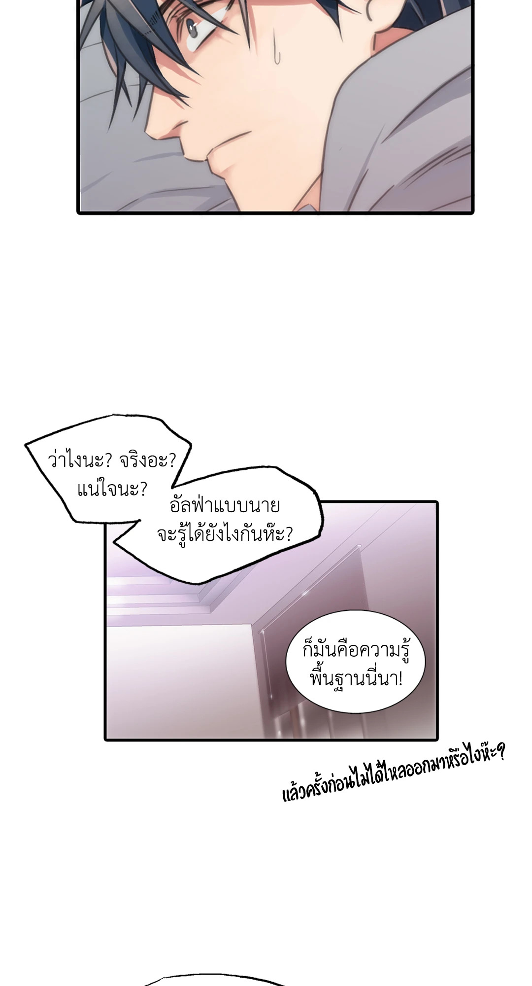 หน้า 55