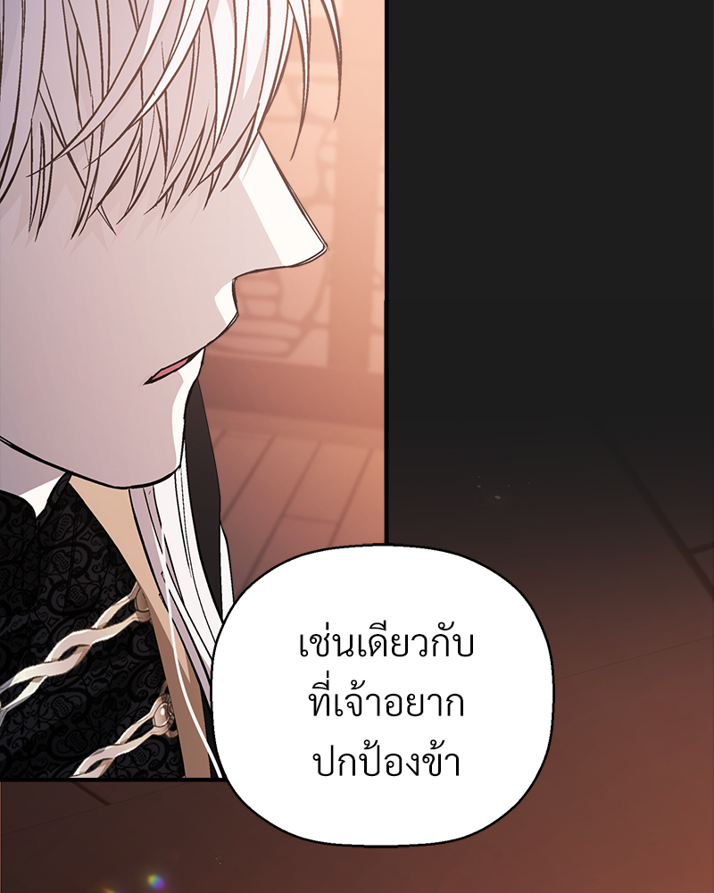 หน้า 92