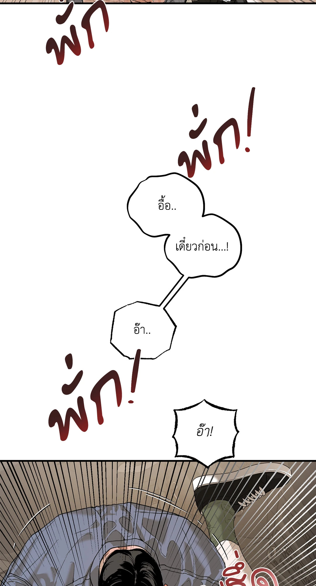 หน้า 80