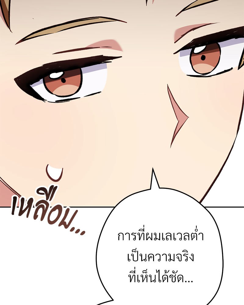 หน้า 144