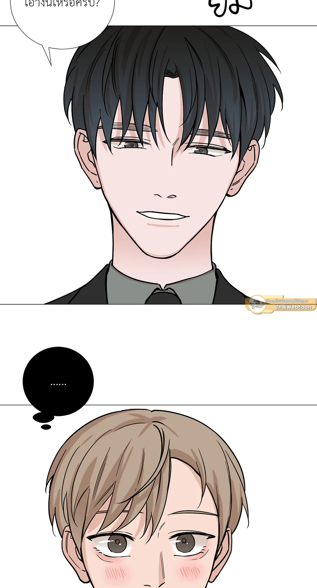 เลขาลีของผม | My Suha ตอนที่ 41 - รูปที่ 2