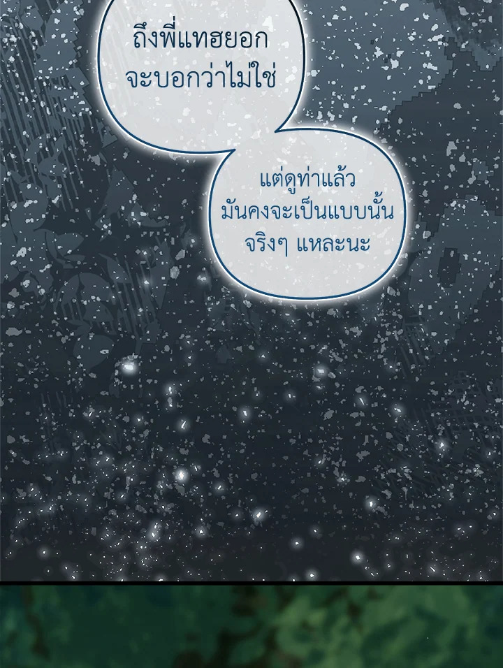หน้า 120
