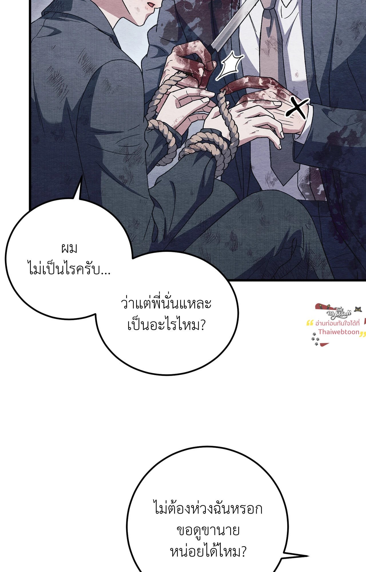 หน้า 56