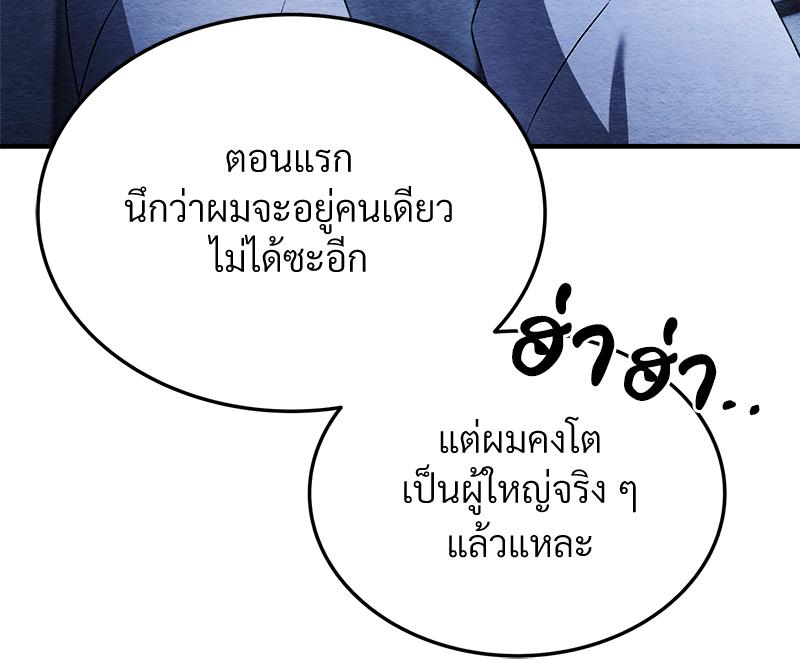 หน้า 92