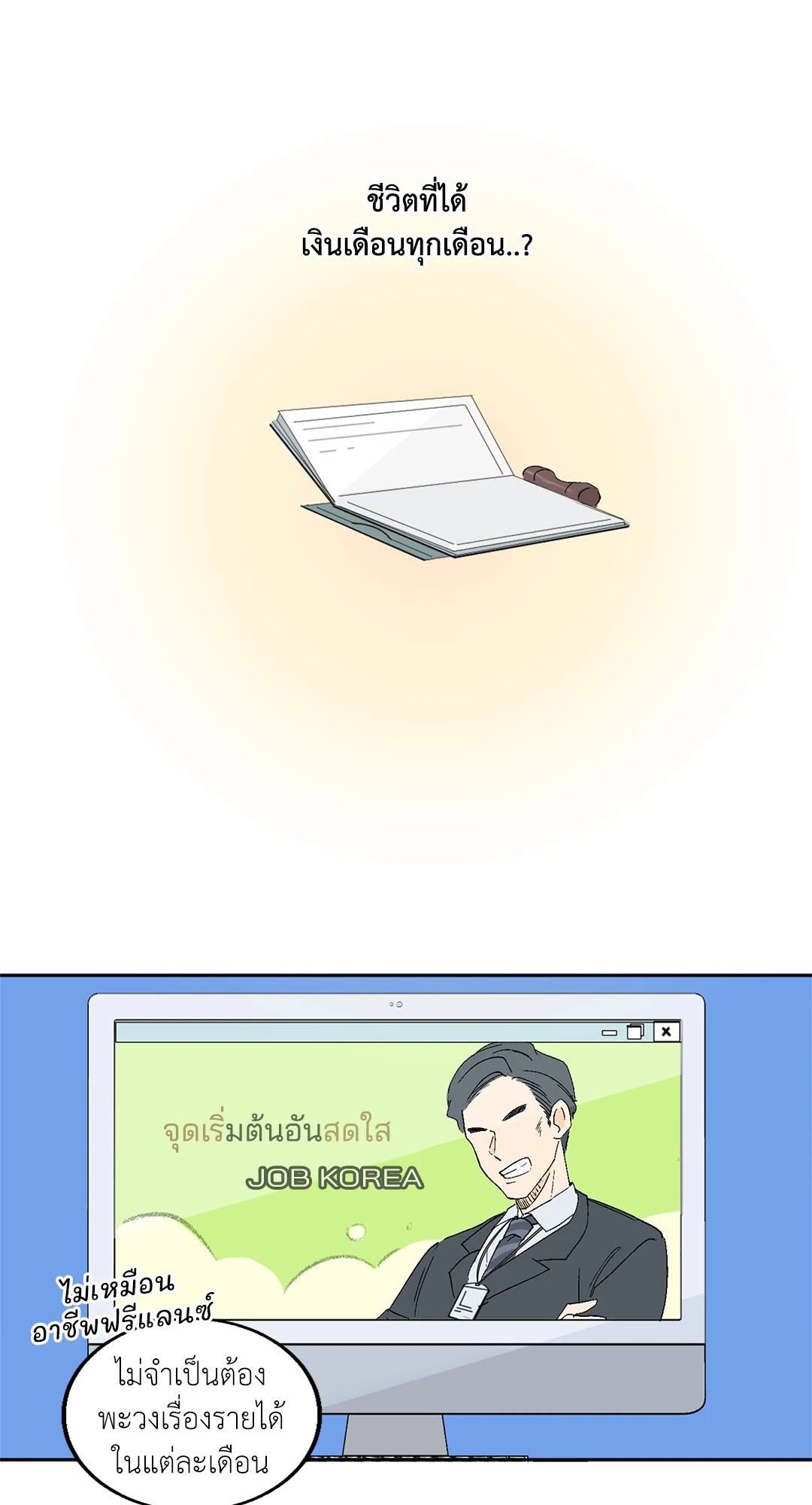 หน้า 30