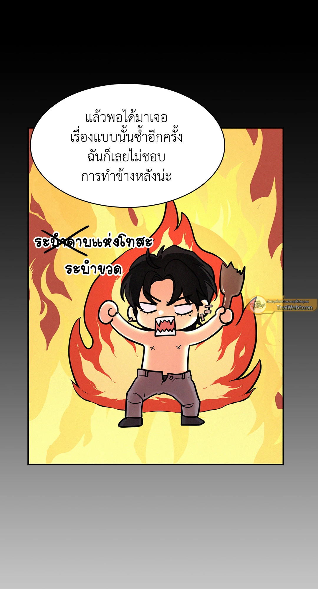 หน้า 49