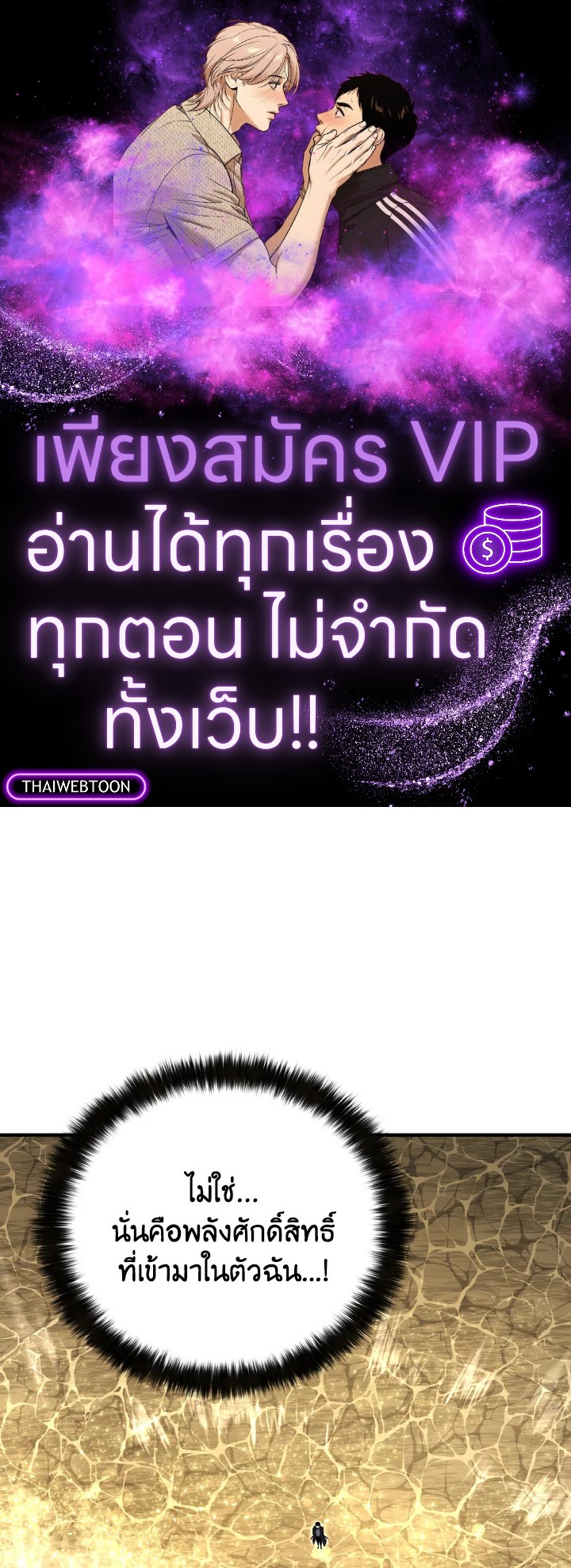 ออลมาสเตอร์ เนโครแมนเซอร์ | Absolute Necromancer ตอนที่ 32 - รูปที่ 1