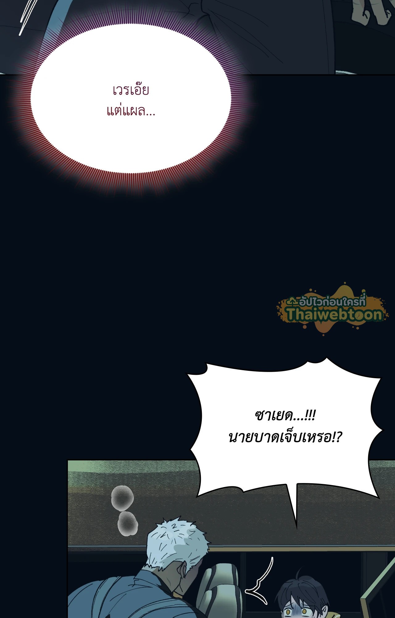 หน้า 77