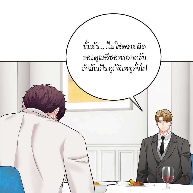 หน้า 117