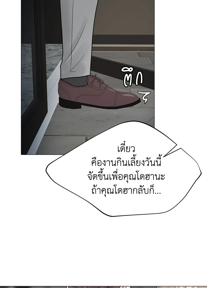 หน้า 87