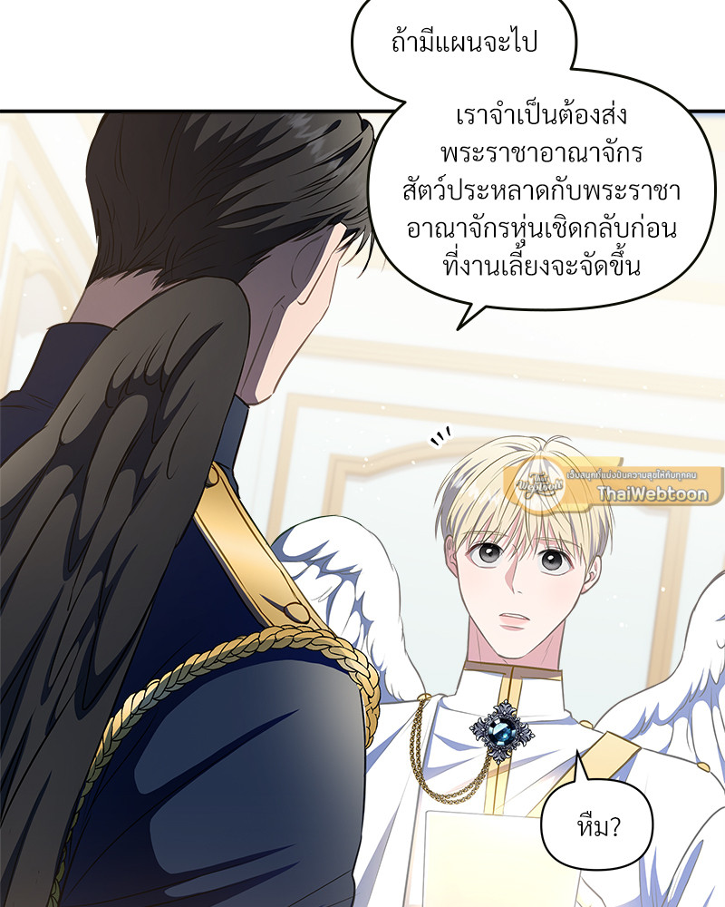 หน้า 68