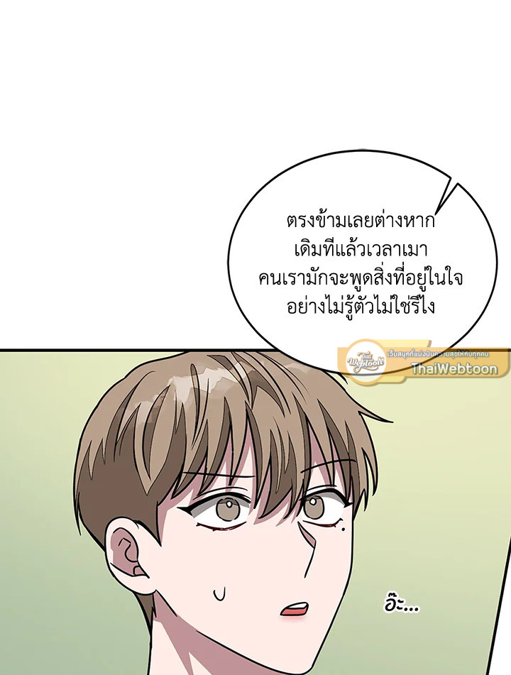 หน้า 77