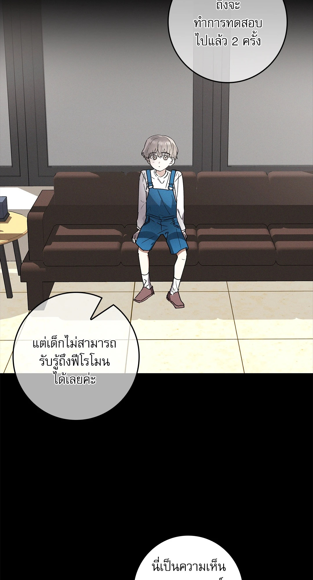 หน้า 40