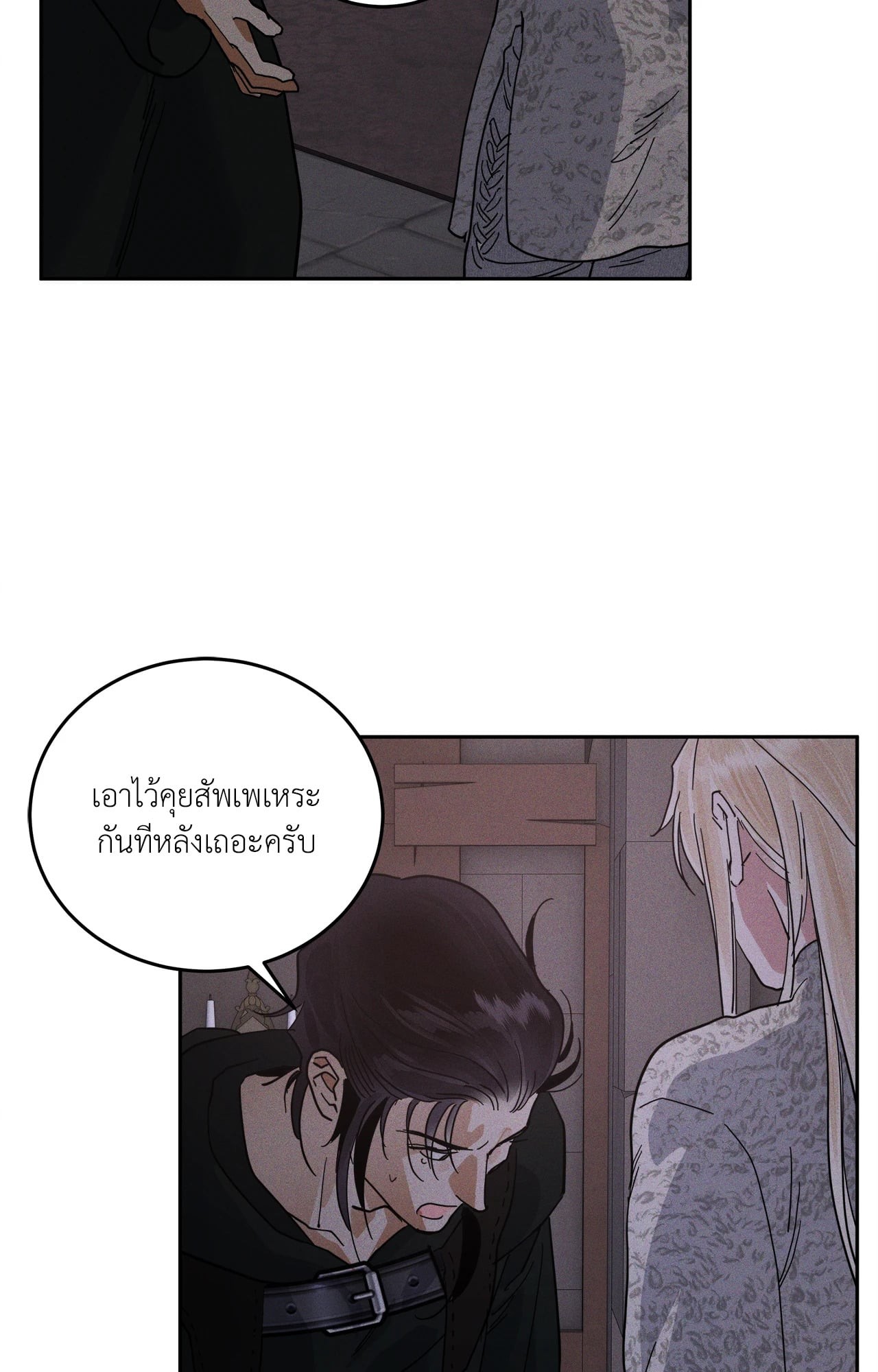 หน้า 88