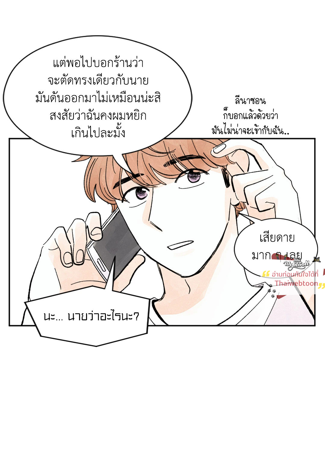 หน้า 54