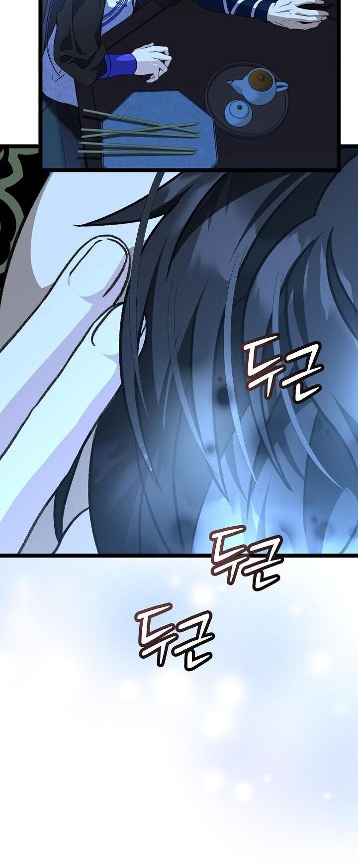 The Return of Namgung’s Granddaughter หลานสาวตระกูลนัมกุงเป็นผู้หวนคืน ตอนที่ 26 - รูปที่ 2