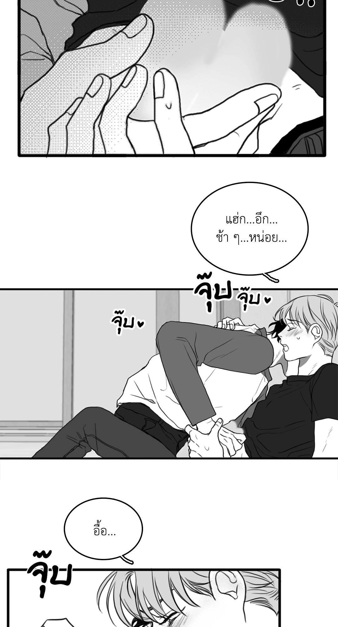 หน้า 18