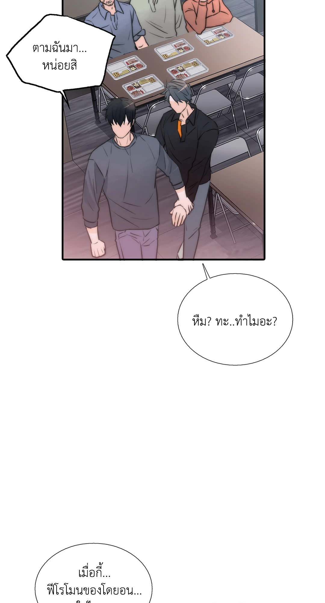หน้า 31