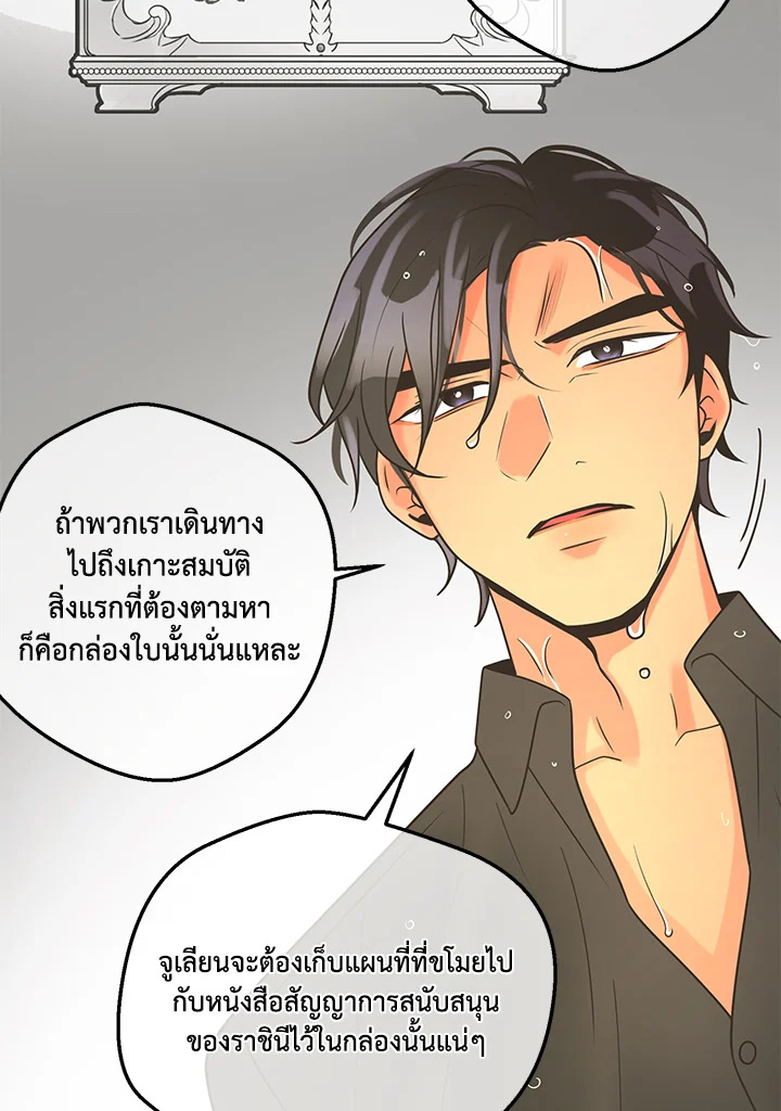 หน้า 104