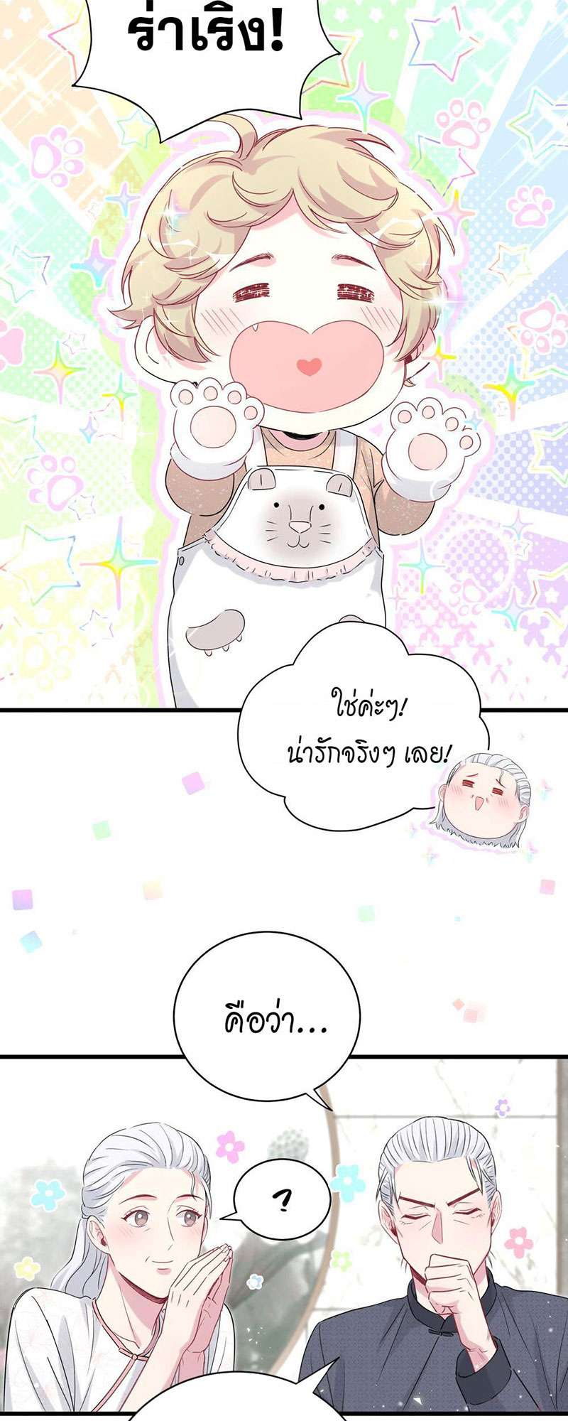 หน้า 57