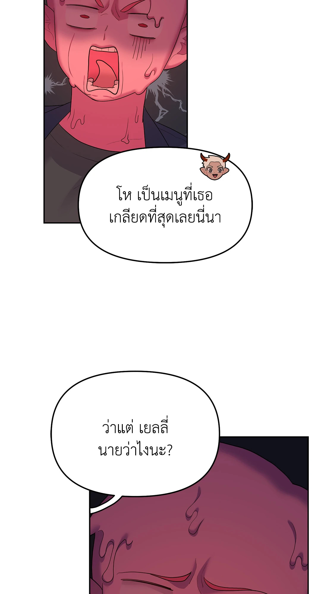หน้า 91