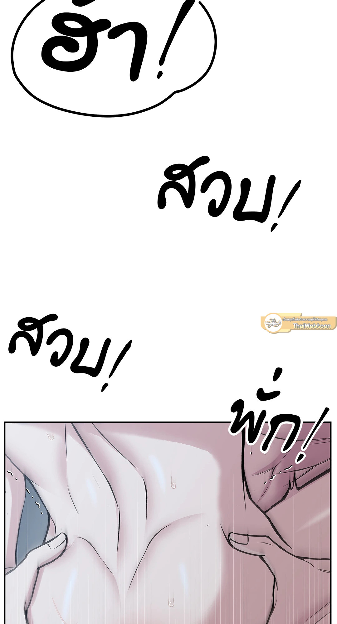 หน้า 72