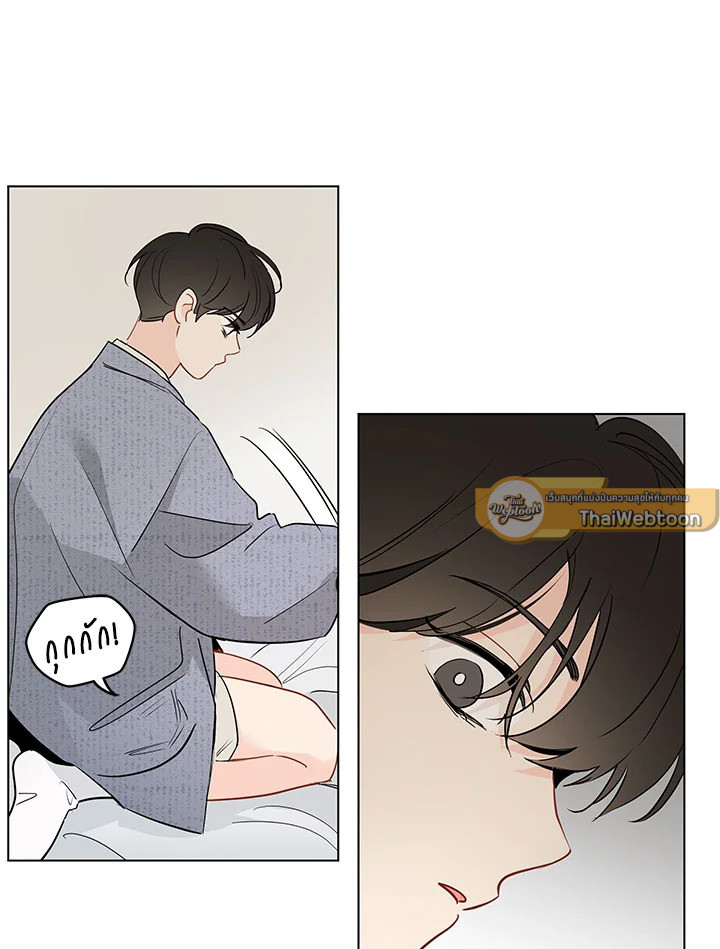 หน้า 79