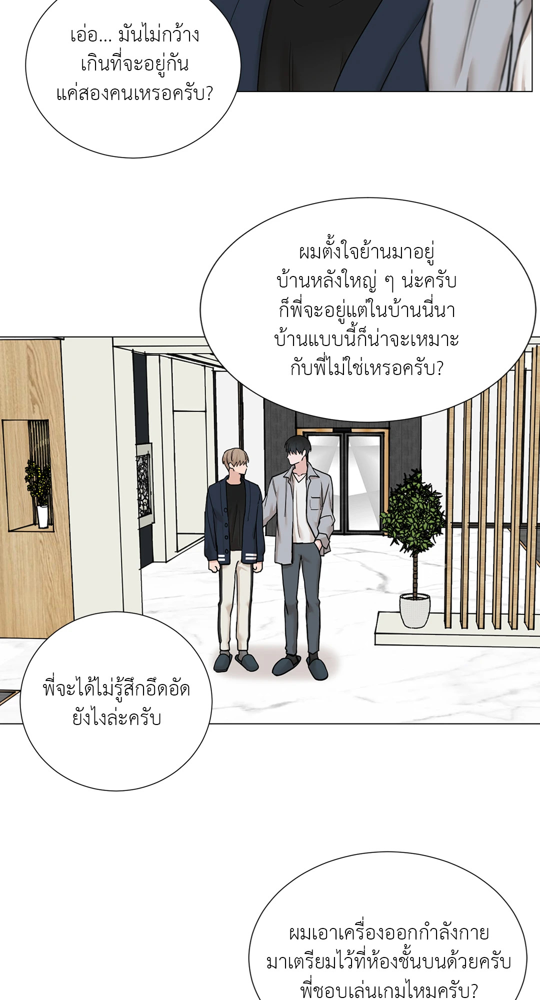 หน้า 27