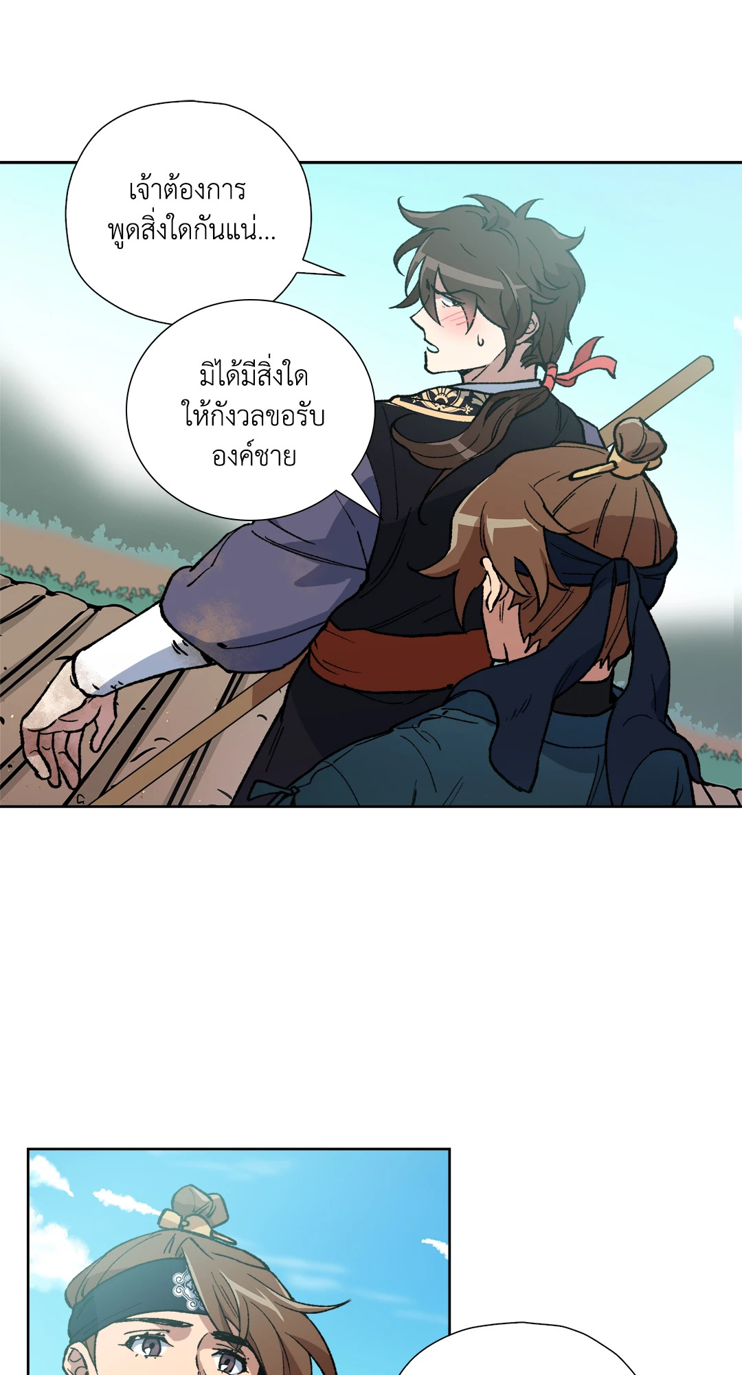 หน้า 24