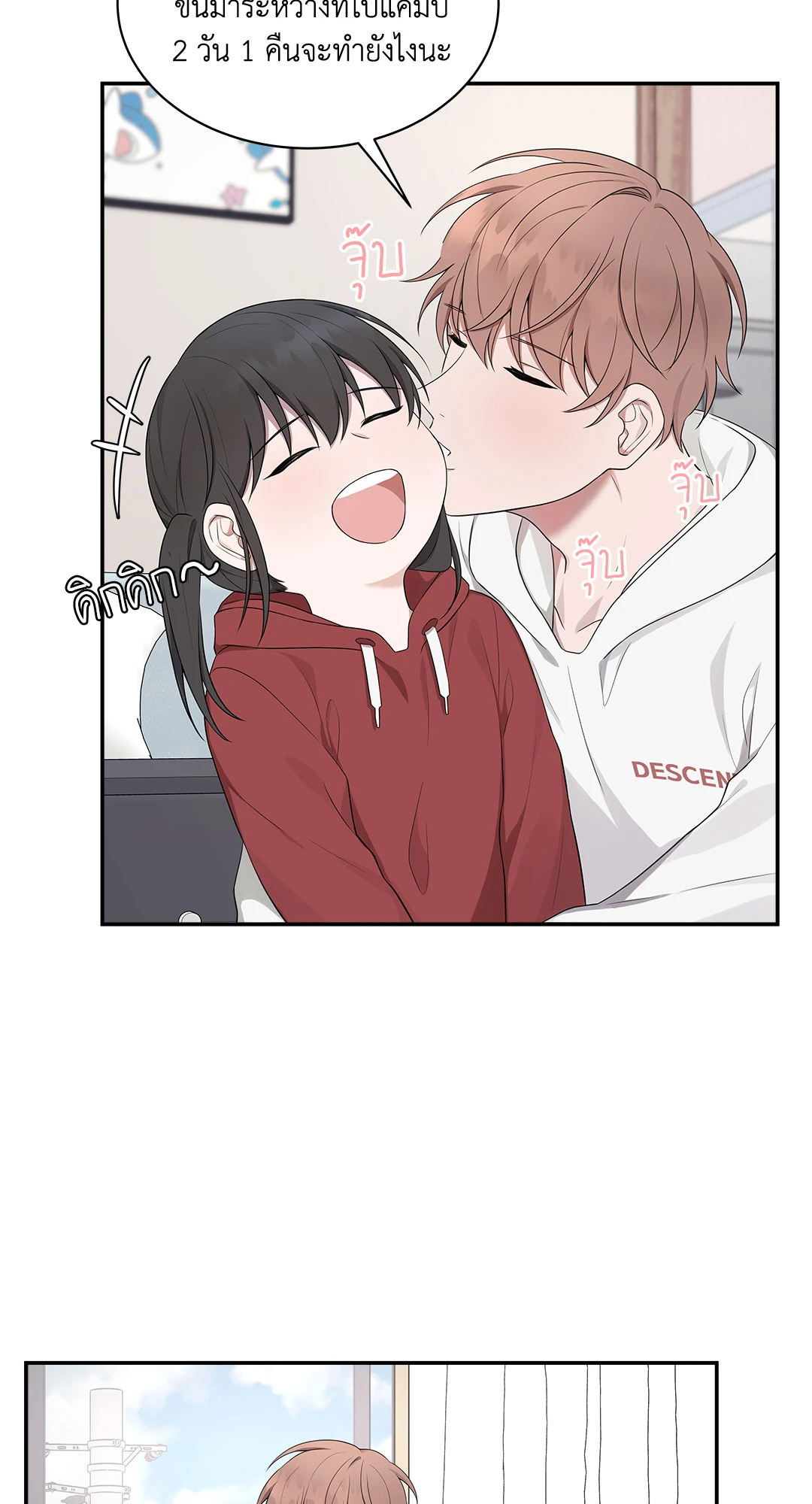 หน้า 39