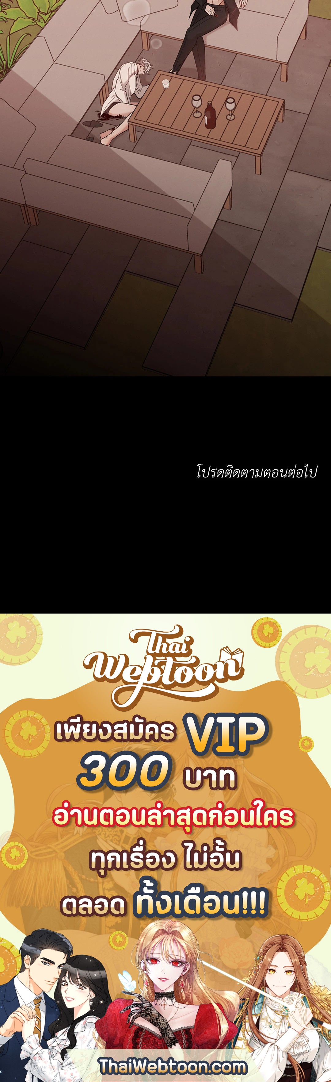 หน้า 85