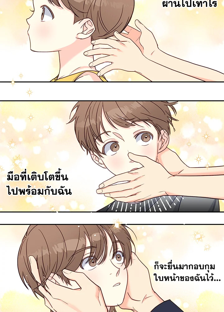 หน้า 65