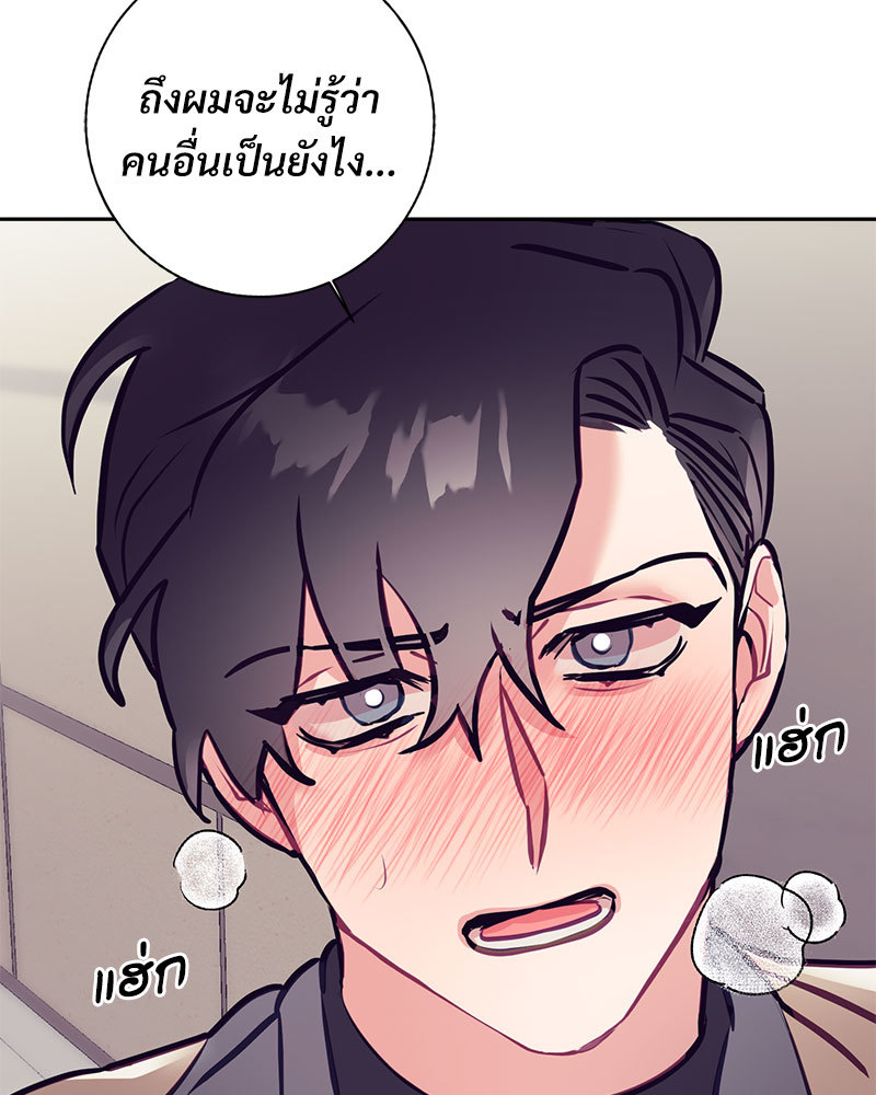 หน้า 90