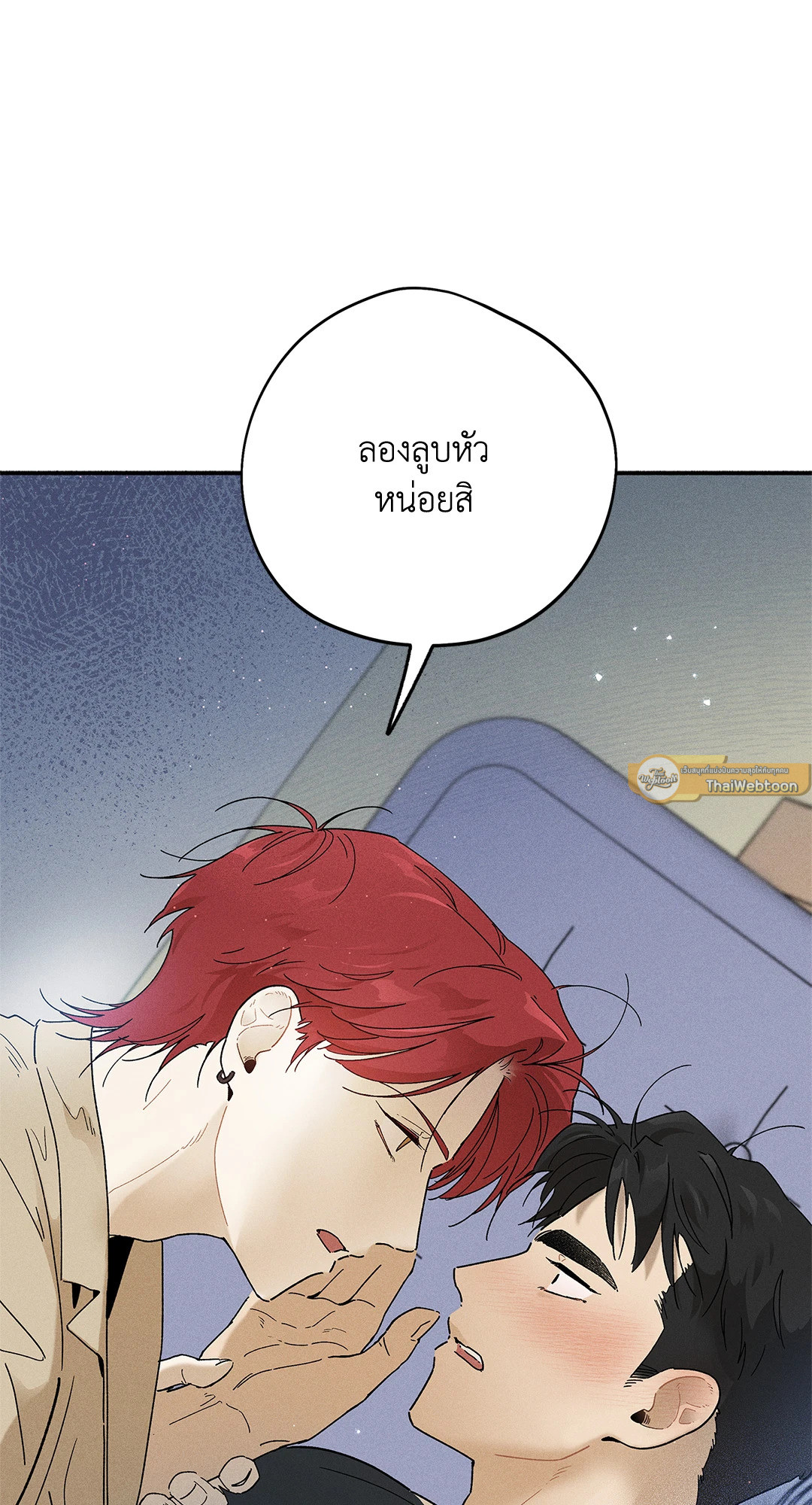 หน้า 74