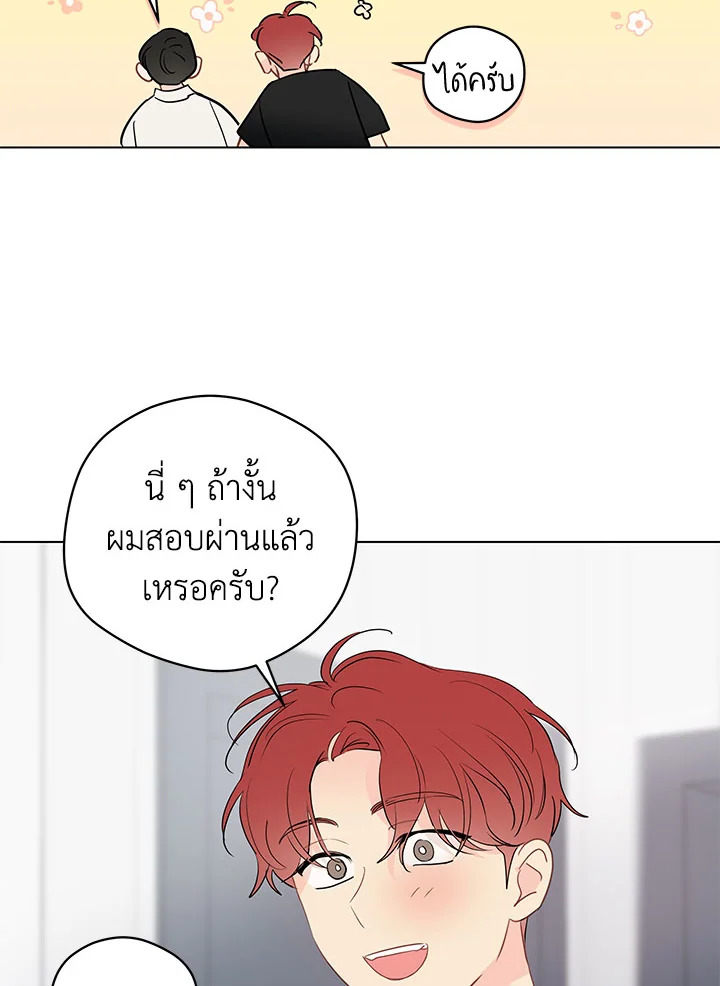 หน้า 77