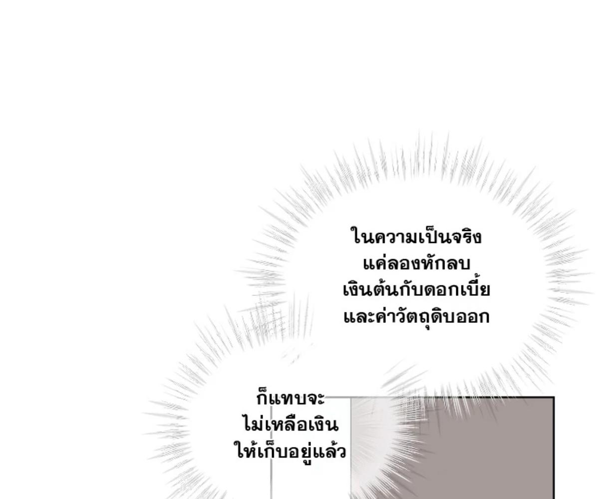 หน้า 111