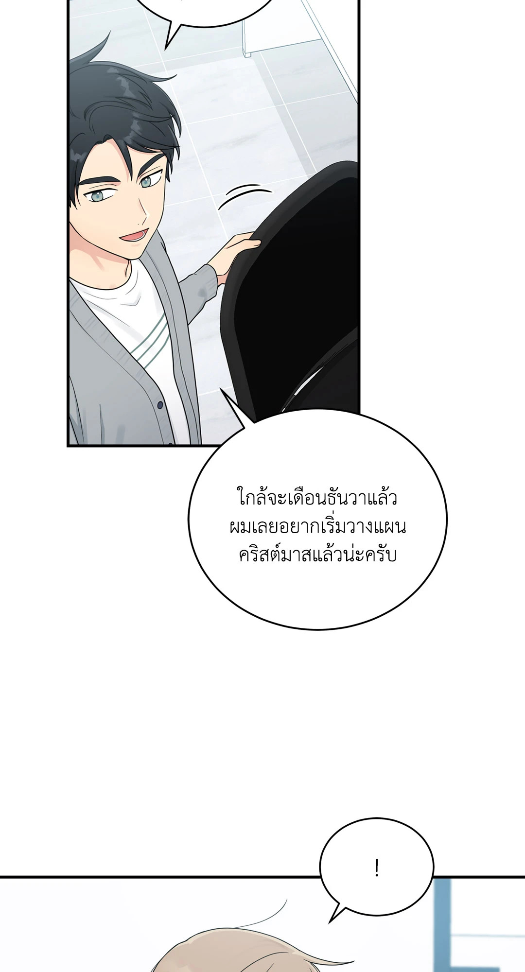 หน้า 31