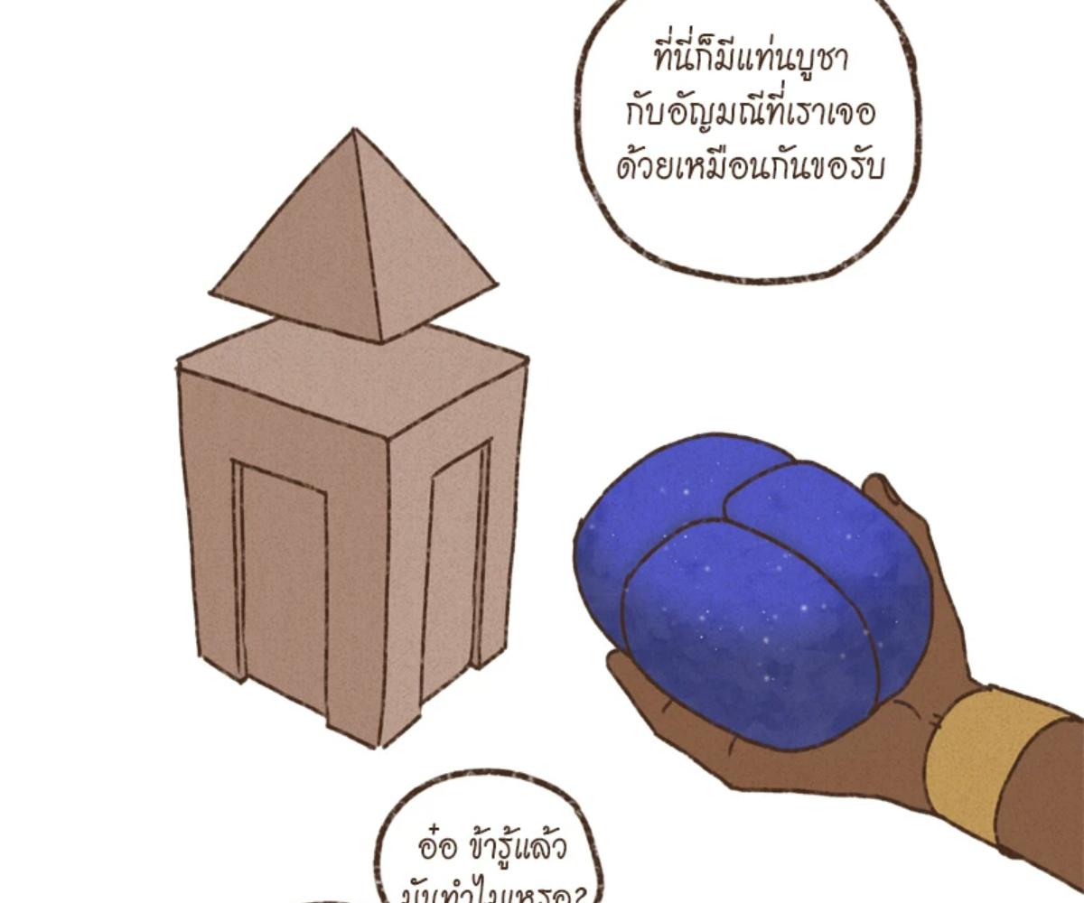 หน้า 59